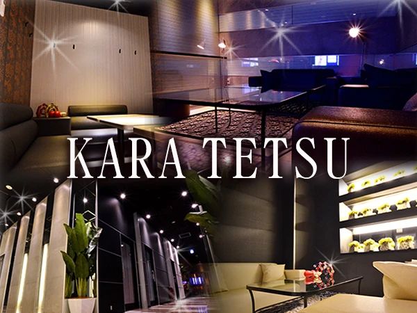 セレクトーン ギター カラオケの鉄人 王子店のサムネイル画像 2