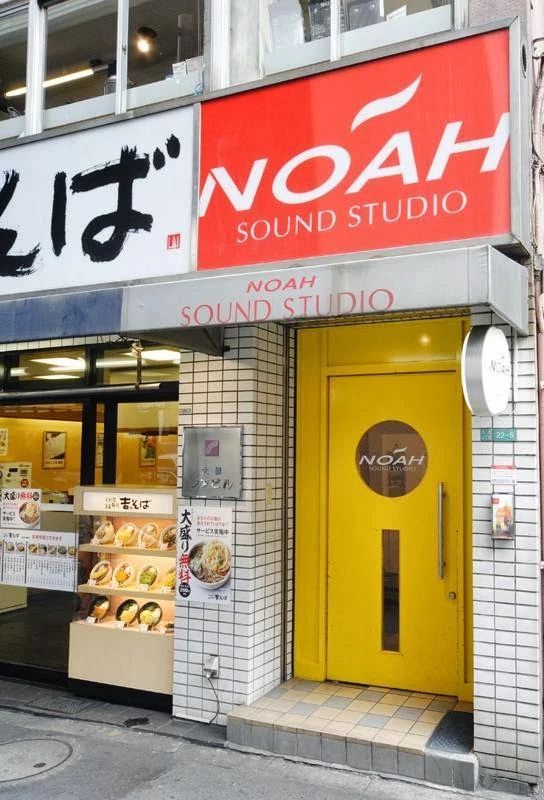 セレクトーン ギター サウンドスタジオノア池尻大橋店のサムネイル画像 5