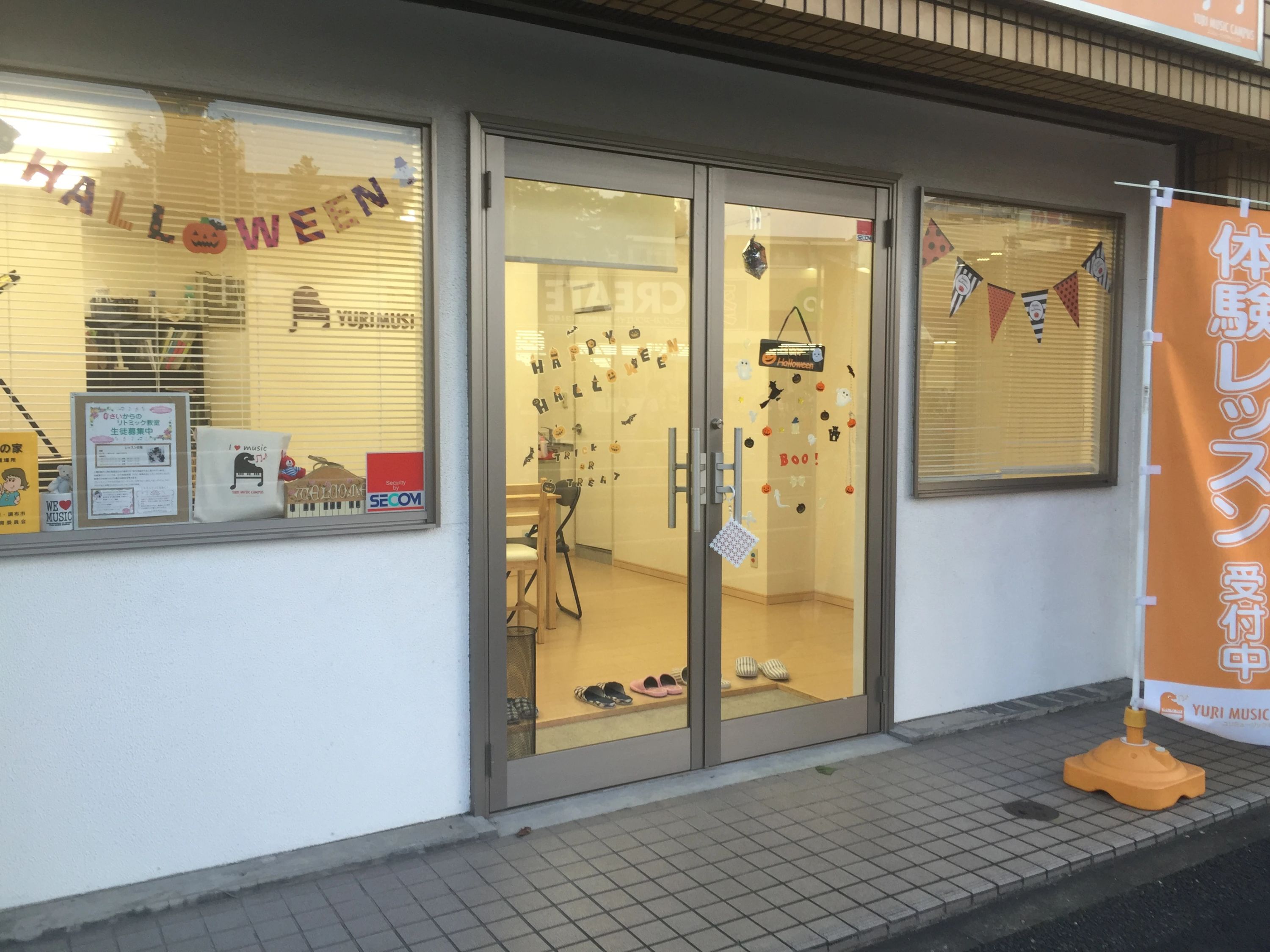 ユリミュージックキャンパス ギター 調布柴崎教室のサムネイル画像 5