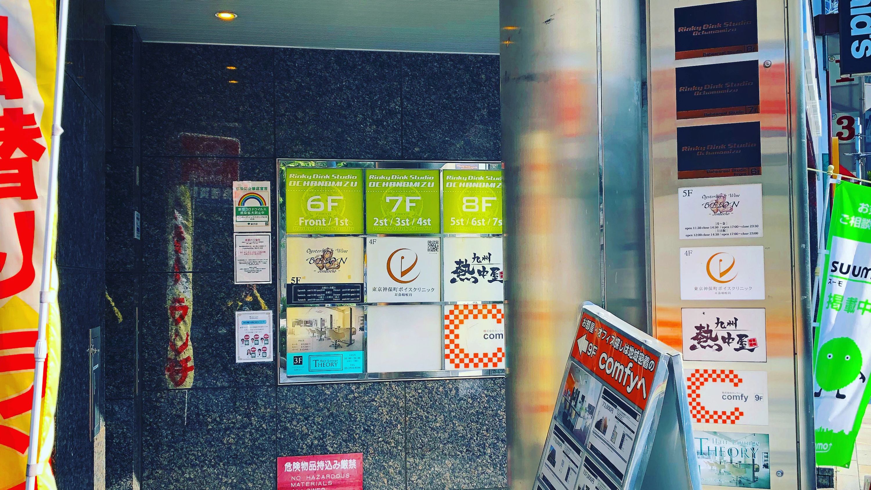 セレクトーン ギター Rinky Dink Studio お茶の水 神保町店のメイン画像