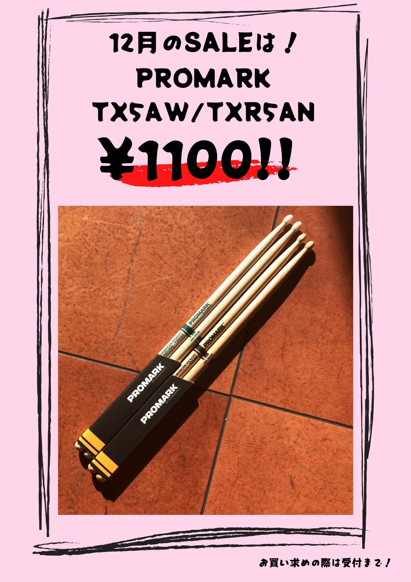 セレクトーン ギター Rinky Dink Studio お茶の水 神保町店のサムネイル画像 3