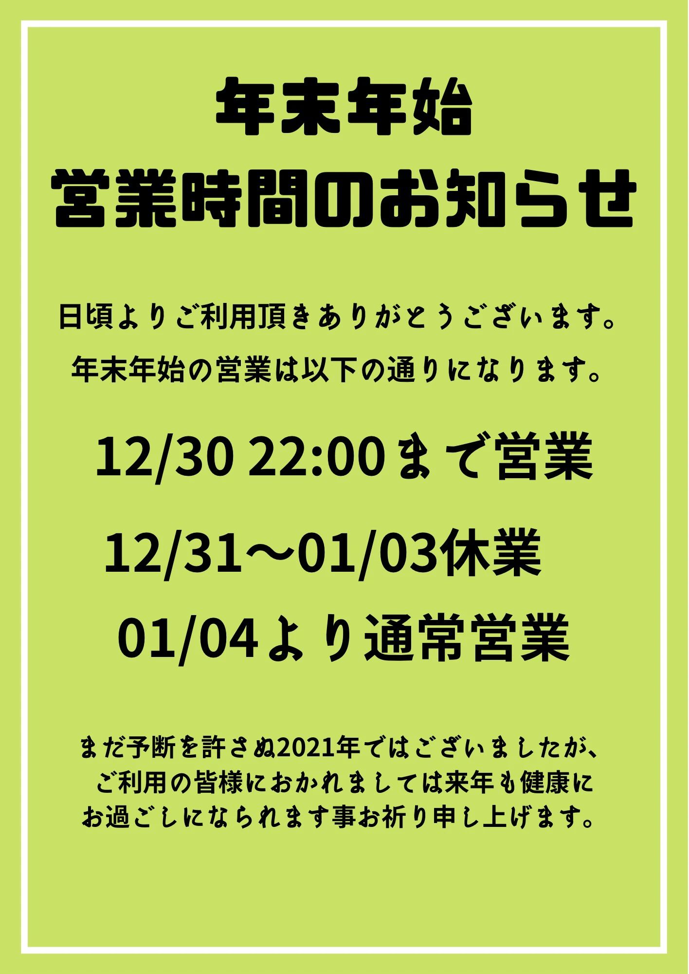 セレクトーン ギター Rinky Dink Studio お茶の水 神保町店のサムネイル画像 4