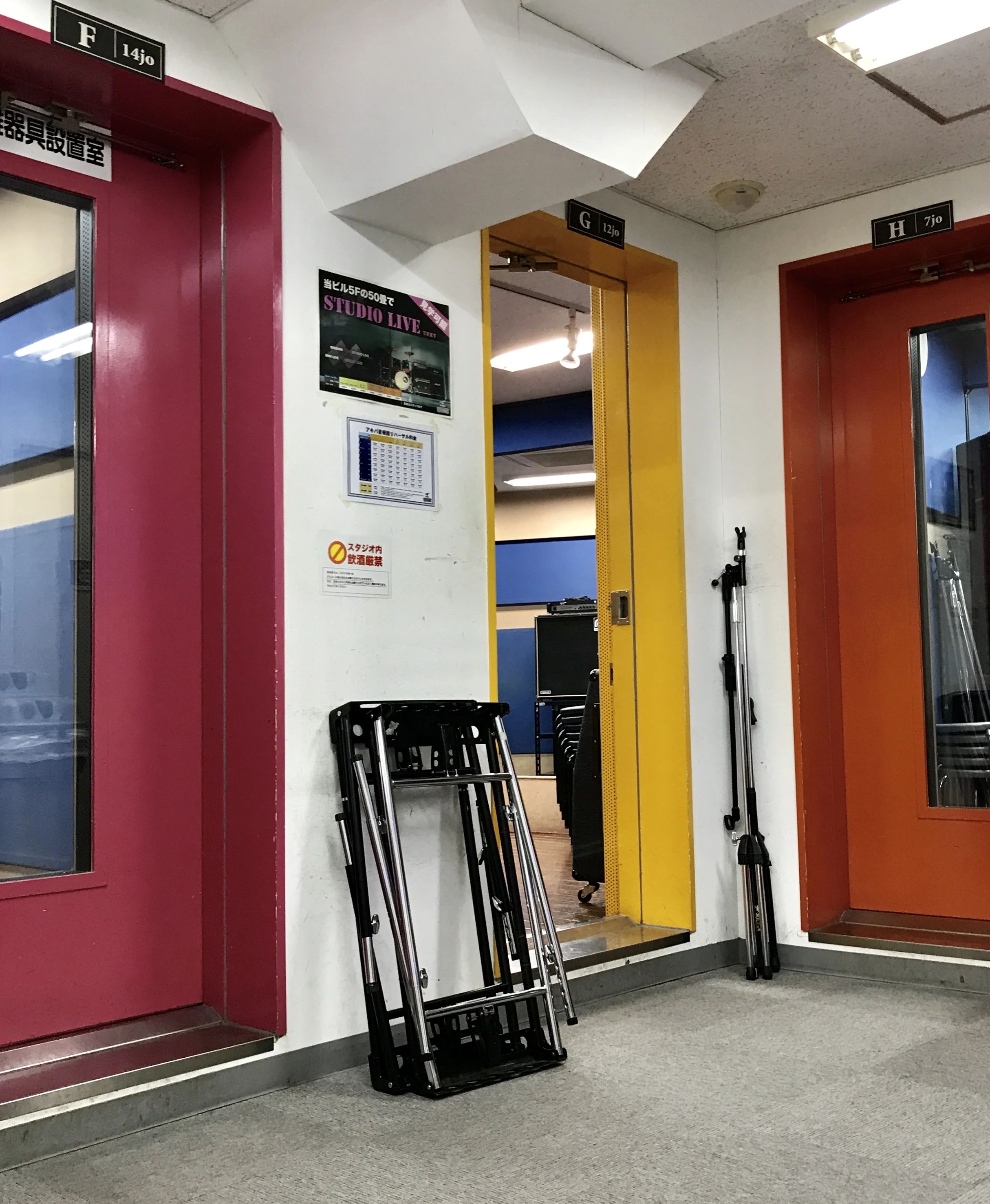 椿音楽教室 ギター アキバ 音楽館のサムネイル画像 5