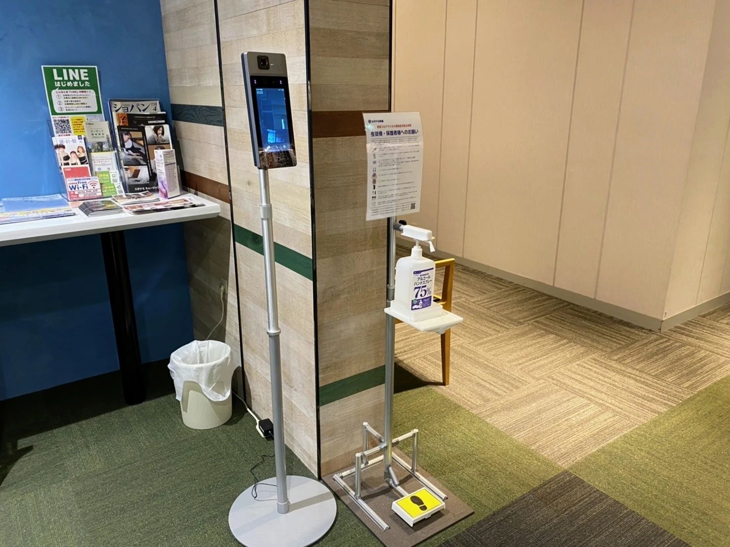 ヤマハ音楽教室 ギター スガナミミュージックサロン町田のサムネイル画像 2