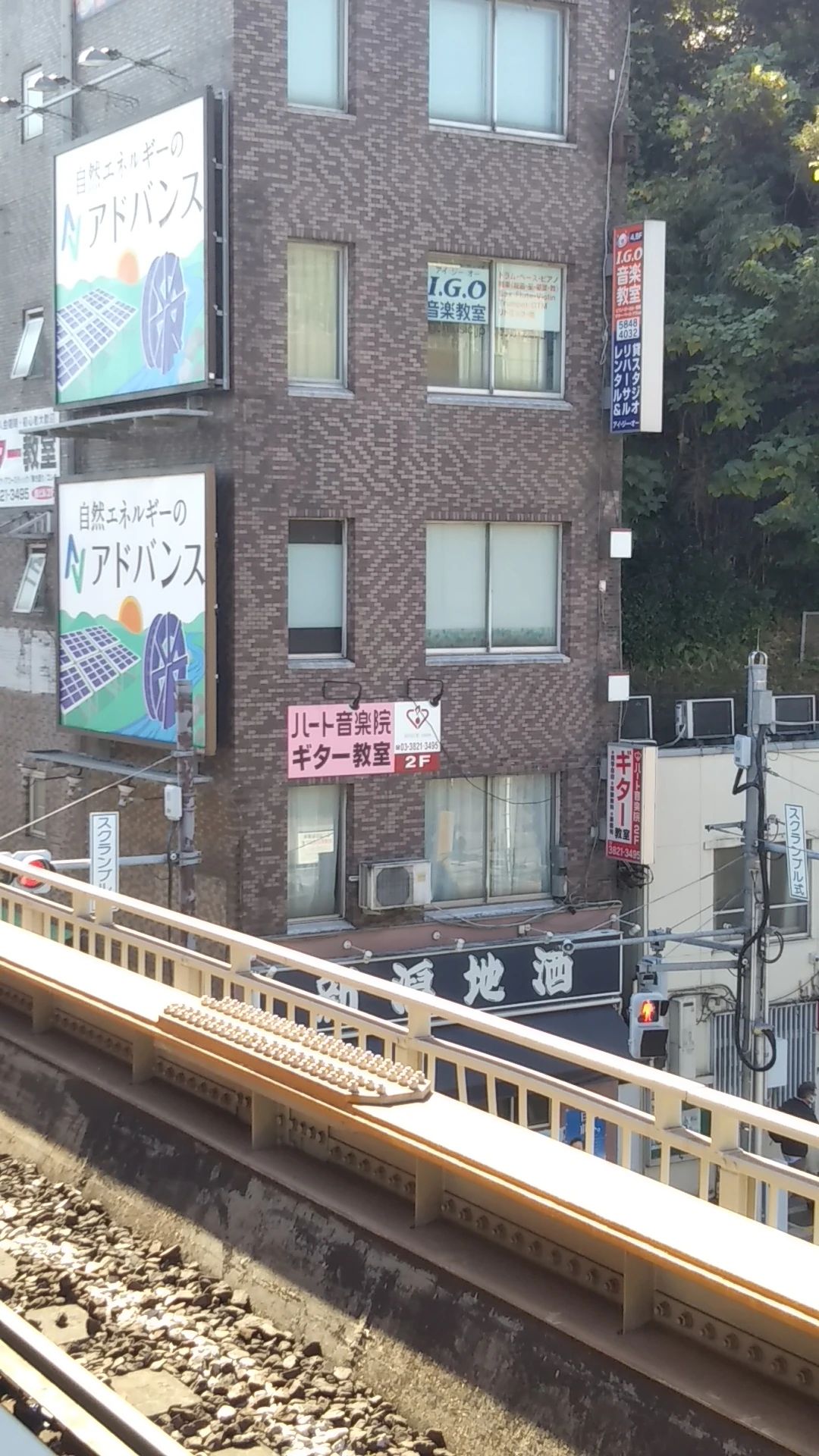 ハート音楽院 ギター 西日暮里教室のサムネイル画像 2