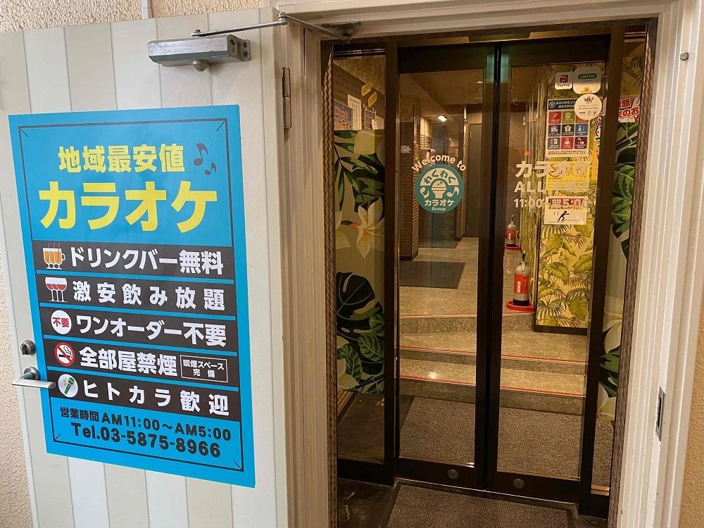 セレクトーン ギター カラオケALL木場店のメイン画像