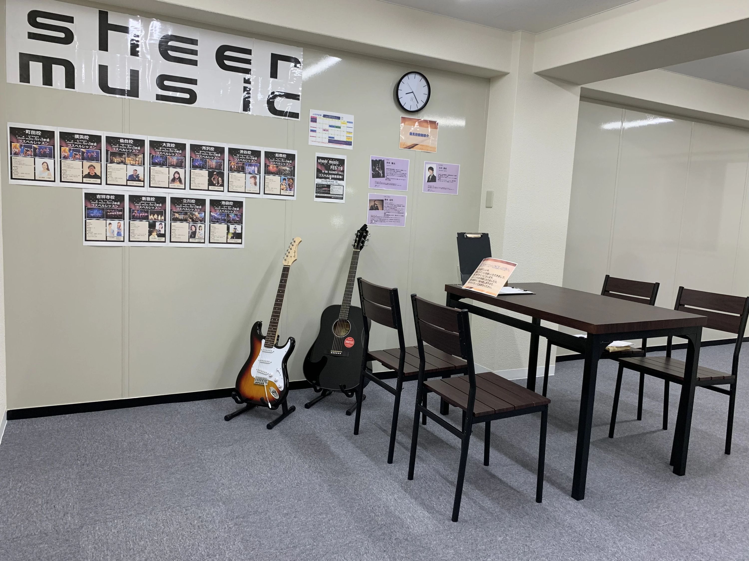 SHEER マンツーマン音楽レッスンのシアー 鶴見校のメイン画像