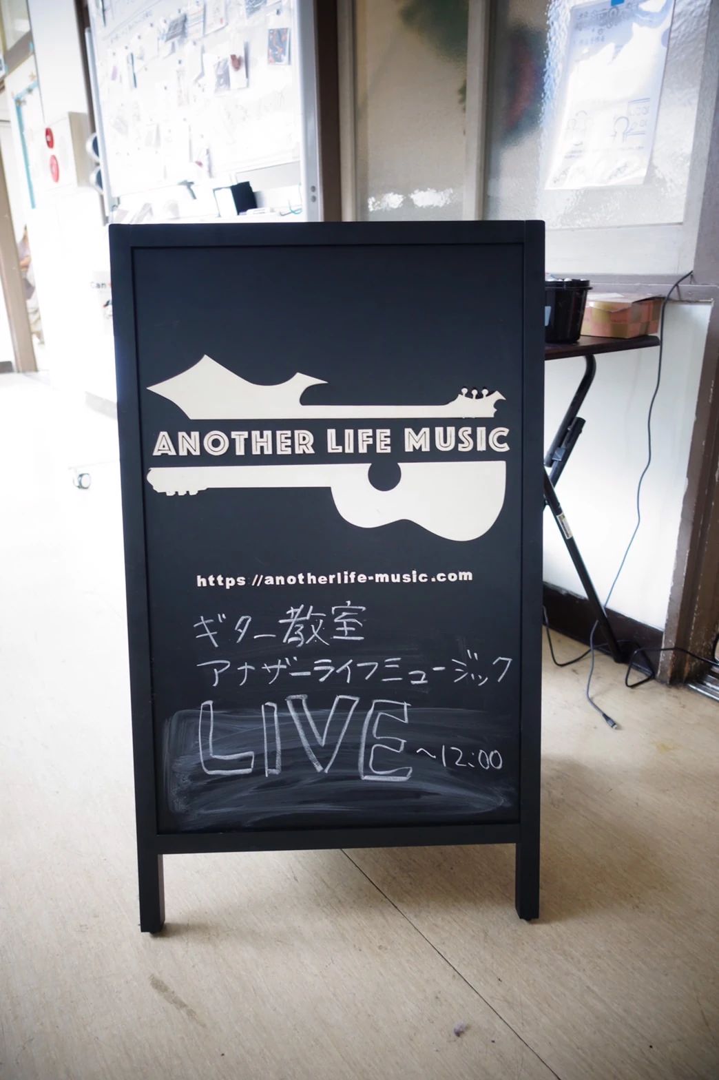 el Guitar School(エルギタースクール) 八王子教室のサムネイル画像 4