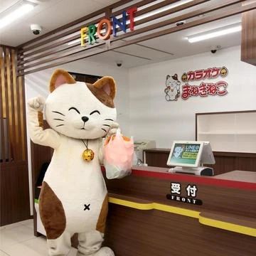 セレクトーン ギター カラオケまねきねこ 田町店のサムネイル画像 4