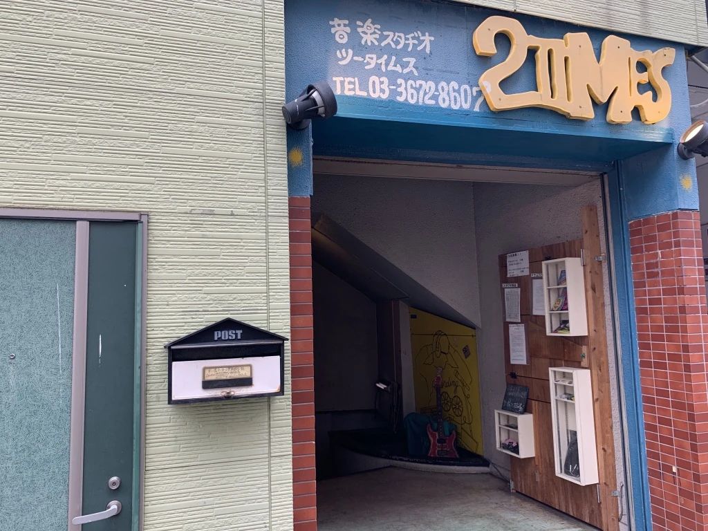 セレクトーン ギター Sound Studio 2 Timesのサムネイル画像 4