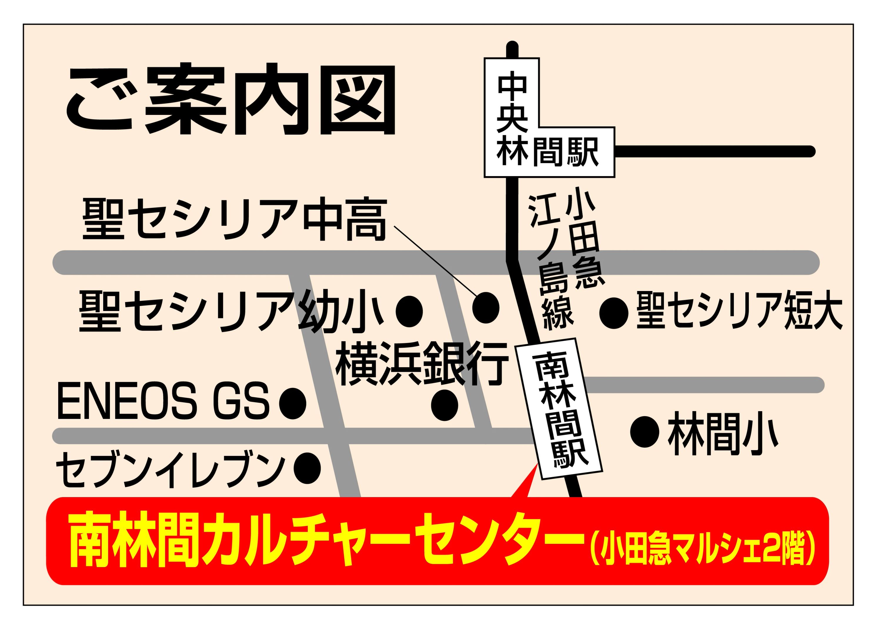 カルチャーセンター ギター 南林間カルチャーセンターのサムネイル画像 2