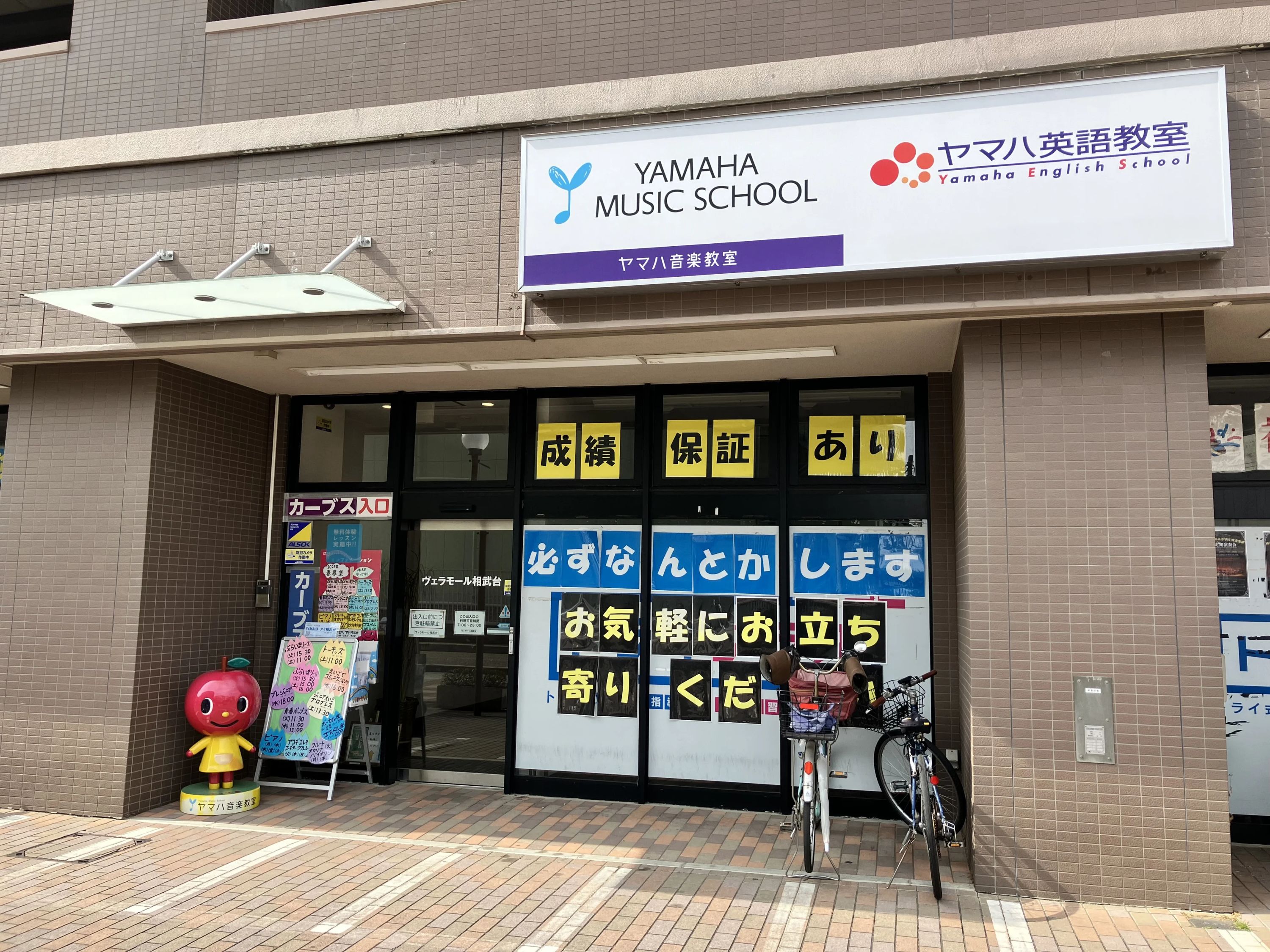 厚木楽器 ギター アミ相武台のメイン画像