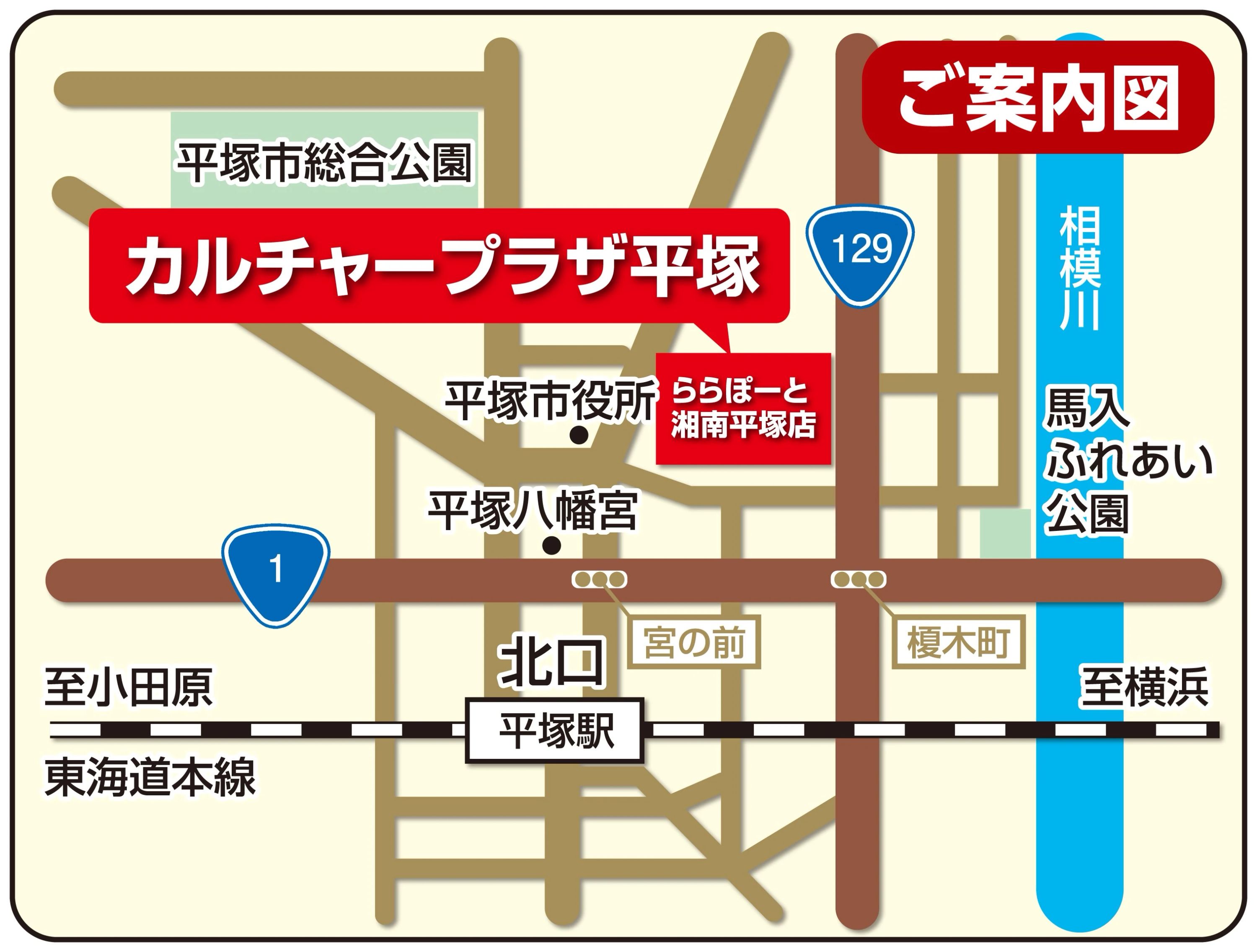 カルチャーセンター ギター カルチャープラザ平塚のメイン画像