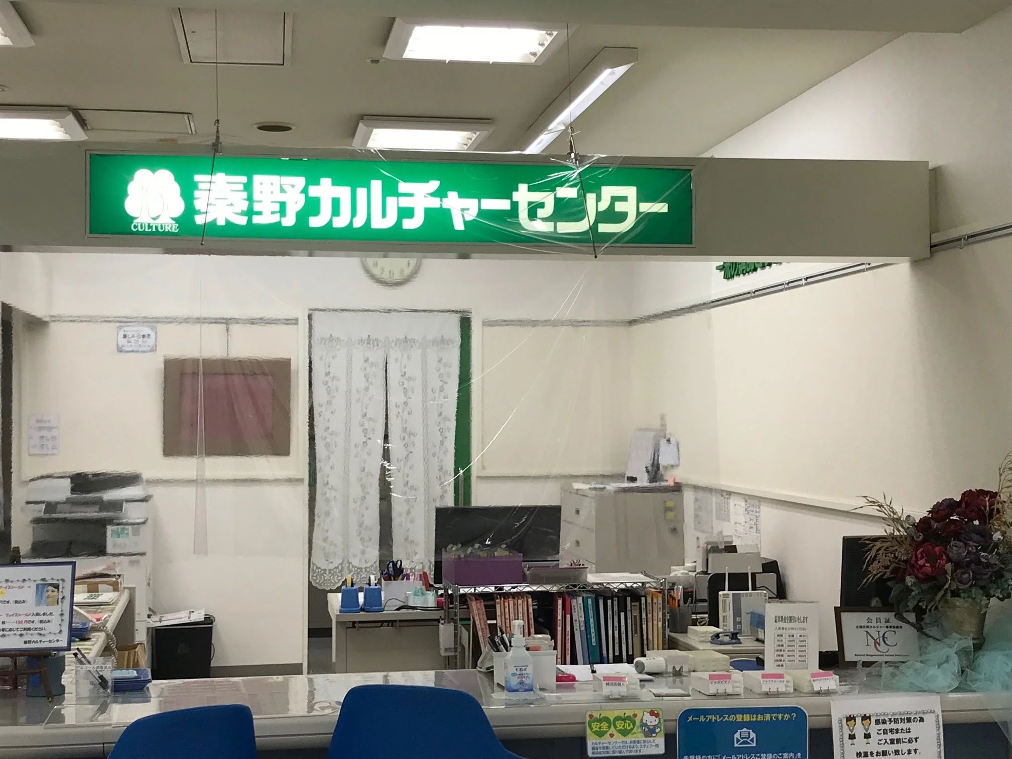 カルチャーセンター ギター 秦野カルチャーセンターのメイン画像