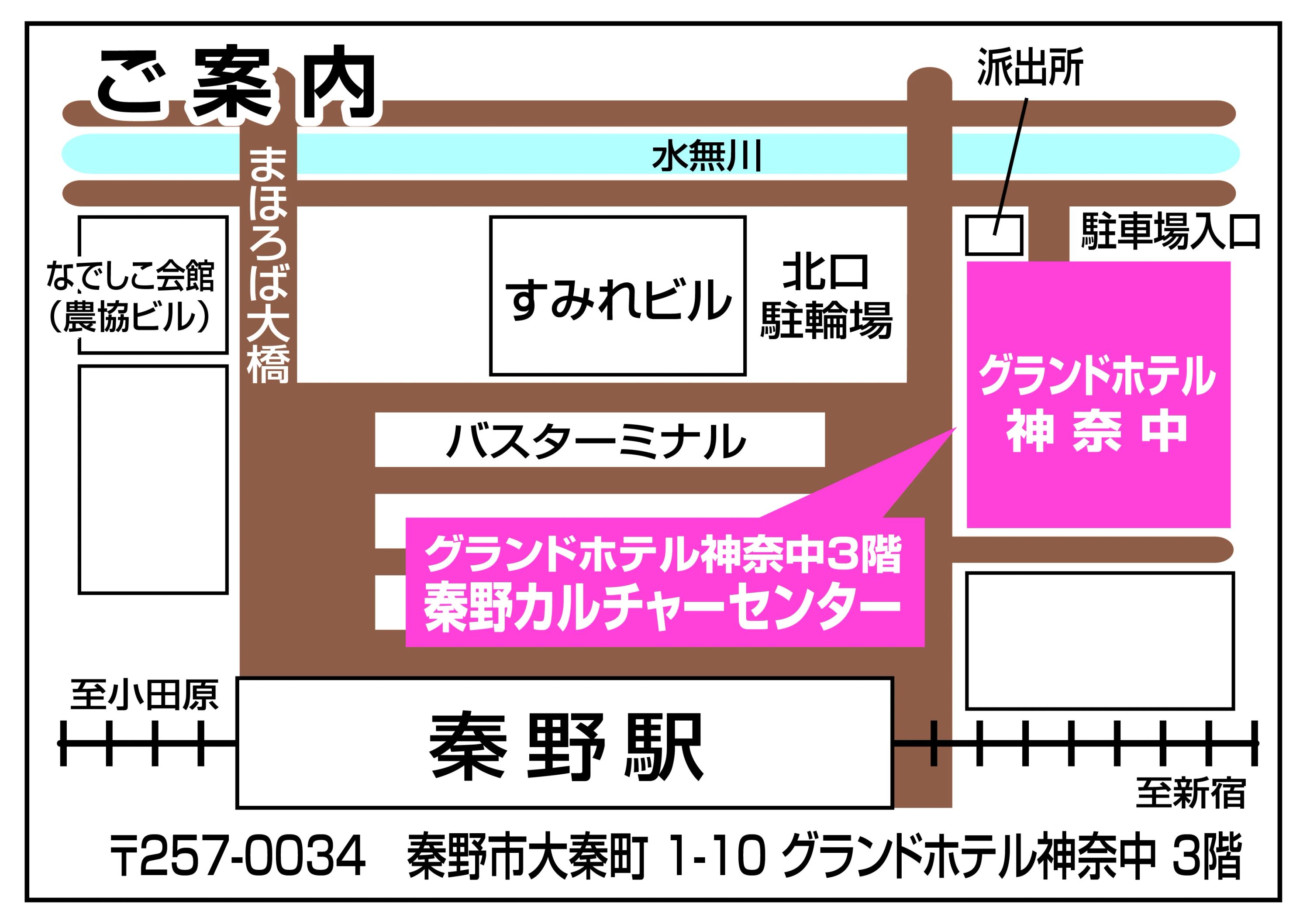 カルチャーセンター ギター 秦野カルチャーセンターのサムネイル画像 2