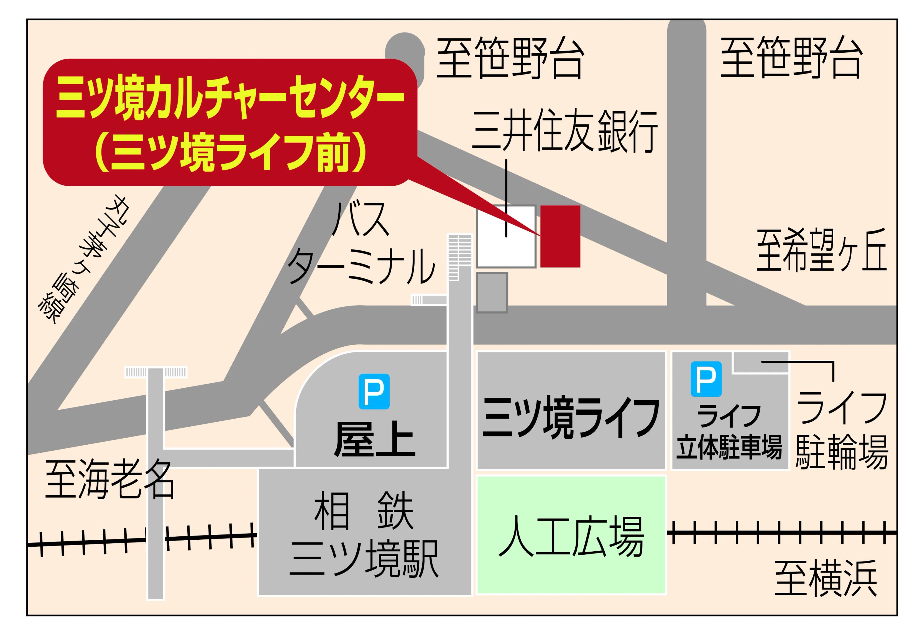 カルチャーセンター ギター 三ツ境カルチャーセンターのサムネイル画像 2