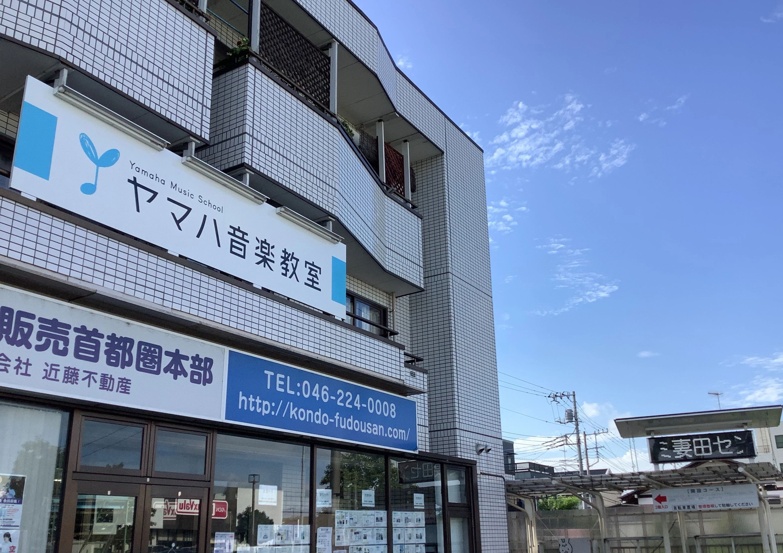 厚木楽器 ギター アミ妻田のメイン画像