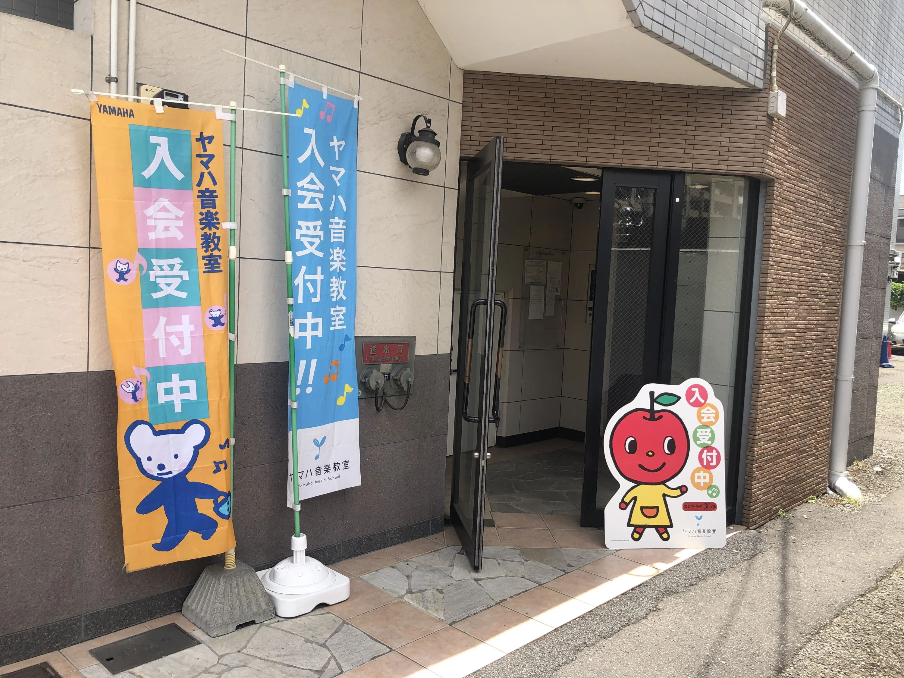 京浜楽器 ギター 宿河原センターのサムネイル画像 4