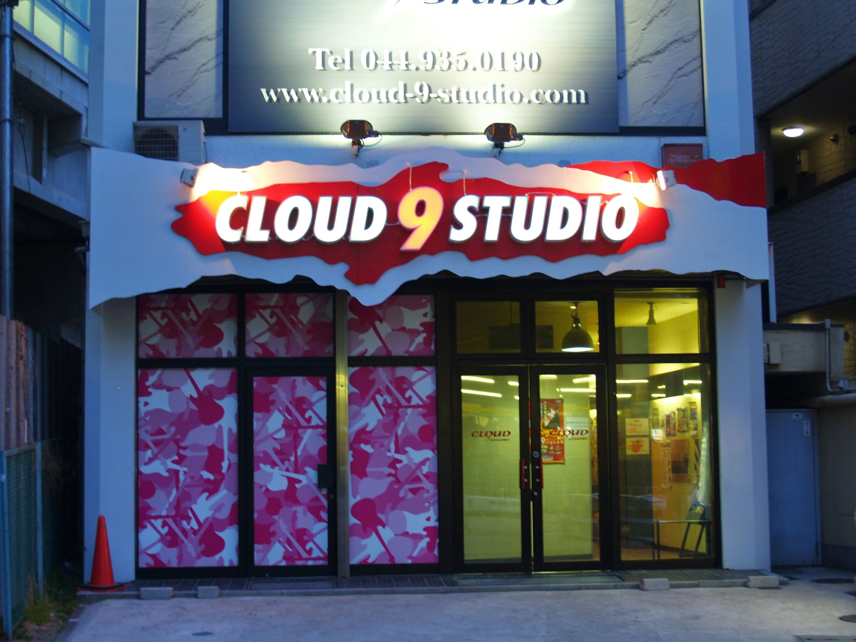 椿音楽教室 ギター クラウドナインスタジオ登戸店のサムネイル画像 3