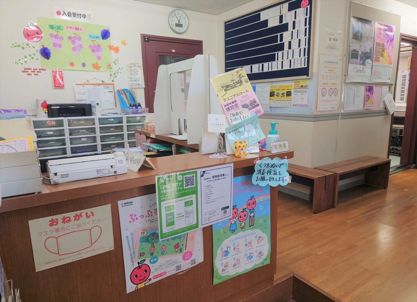 厚木楽器 ギター アミ愛甲石田のサムネイル画像 4