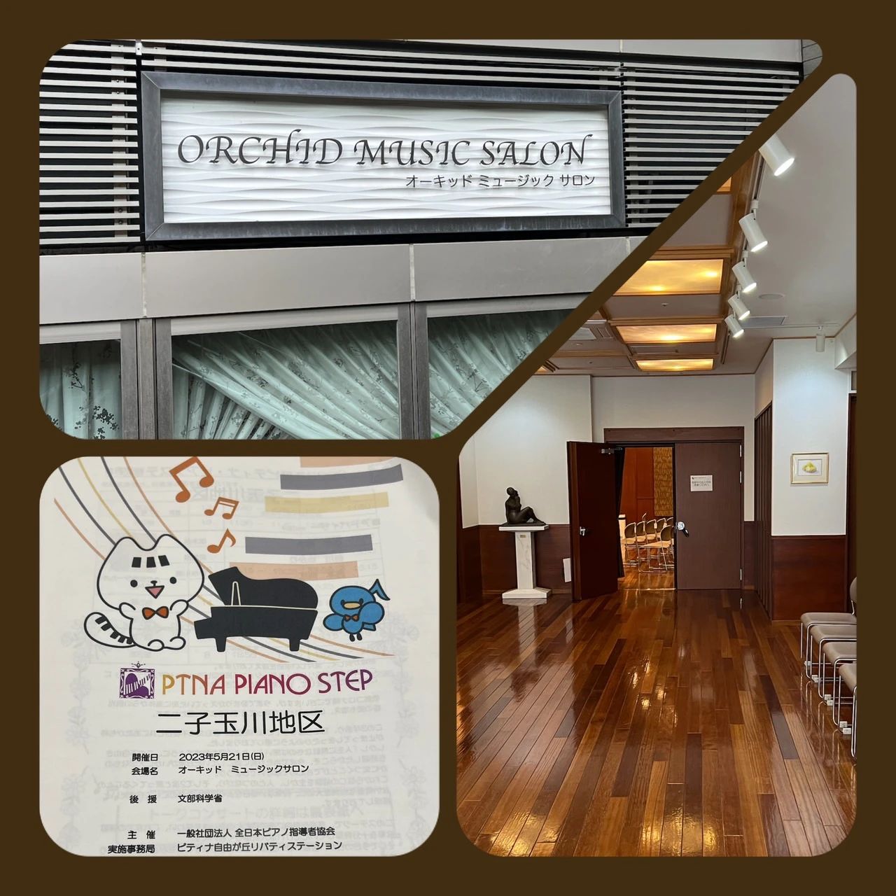 MC Joyous（エムシージョイアス） ギター 宮前区菅生校のメイン画像