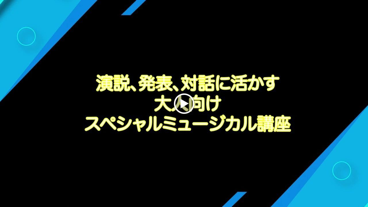 MC Joyous（エムシージョイアス） ギター 宮前区菅生校のサムネイル画像 2