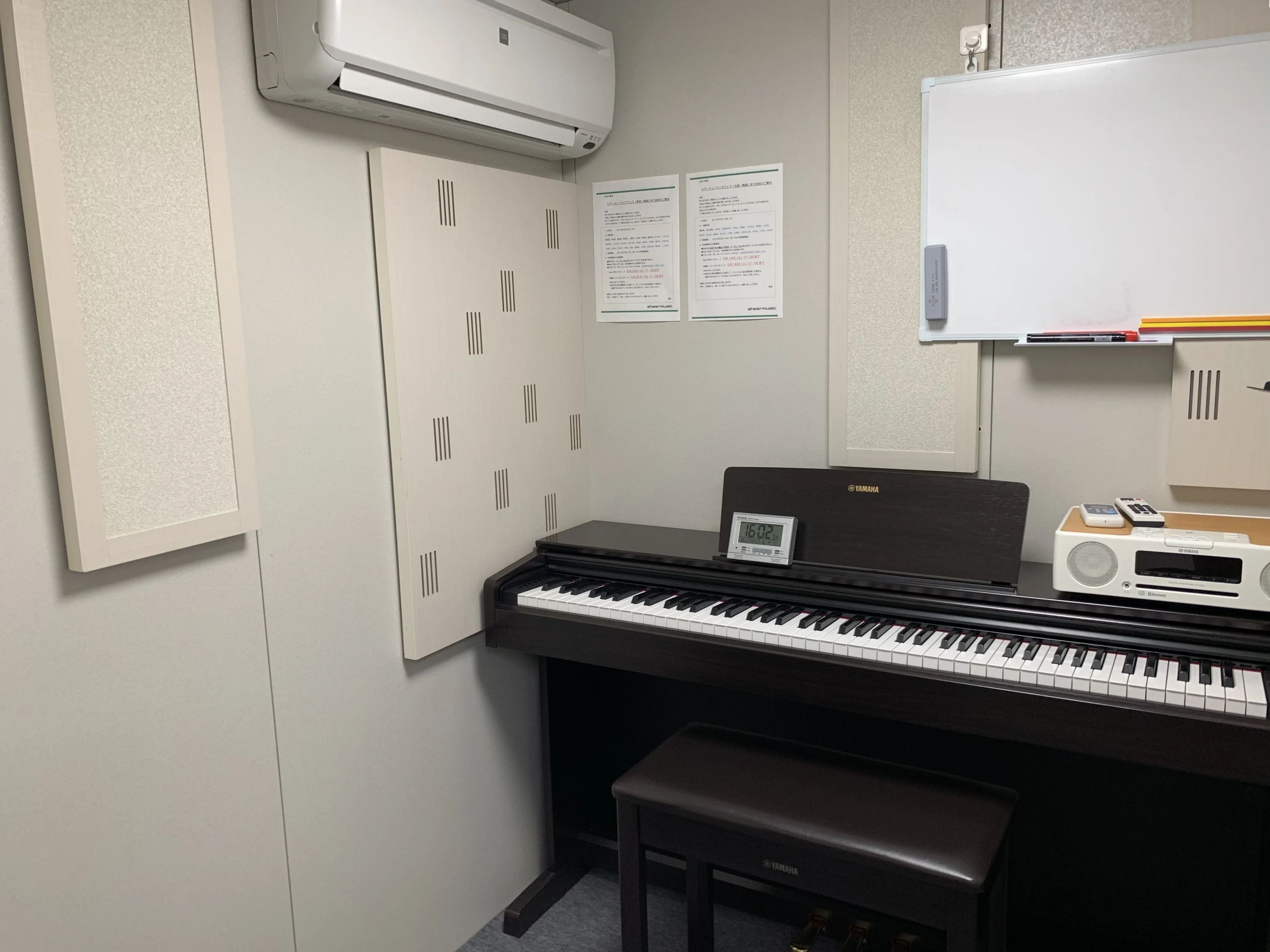 SHEER ギター 上大岡校のサムネイル画像 2