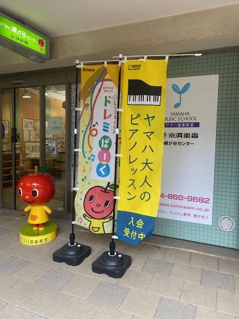 京浜楽器 ギター 梶が谷センターのサムネイル画像 2