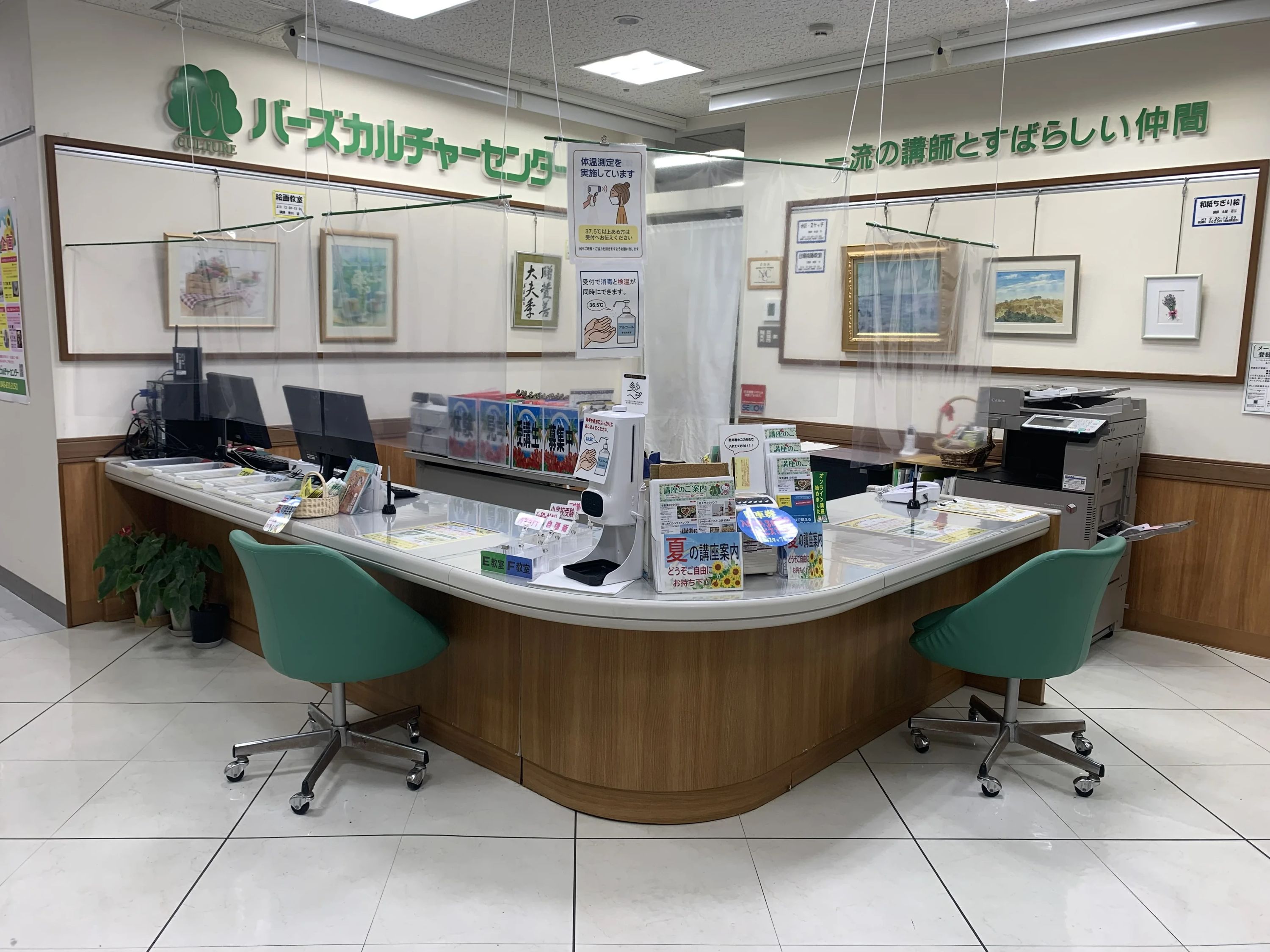 カルチャーセンター ギター バーズカルチャーセンターのメイン画像