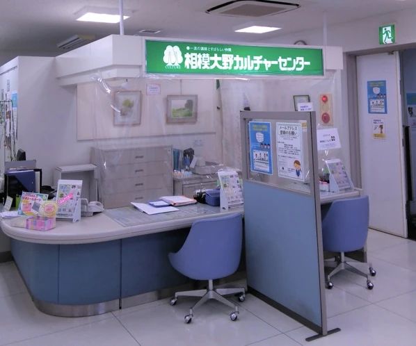 カルチャーセンター ギター 相模大野カルチャーセンターのサムネイル画像 2