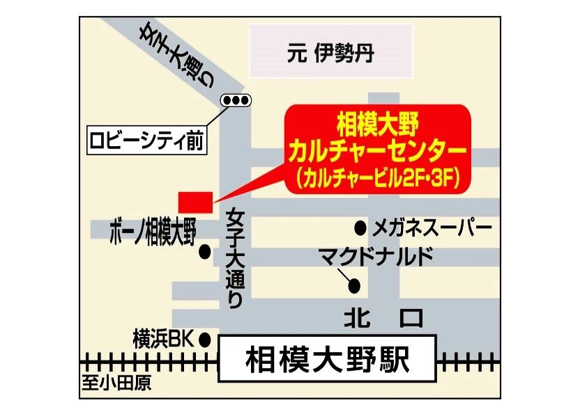 カルチャーセンター ギター 相模大野カルチャーセンターのサムネイル画像 4