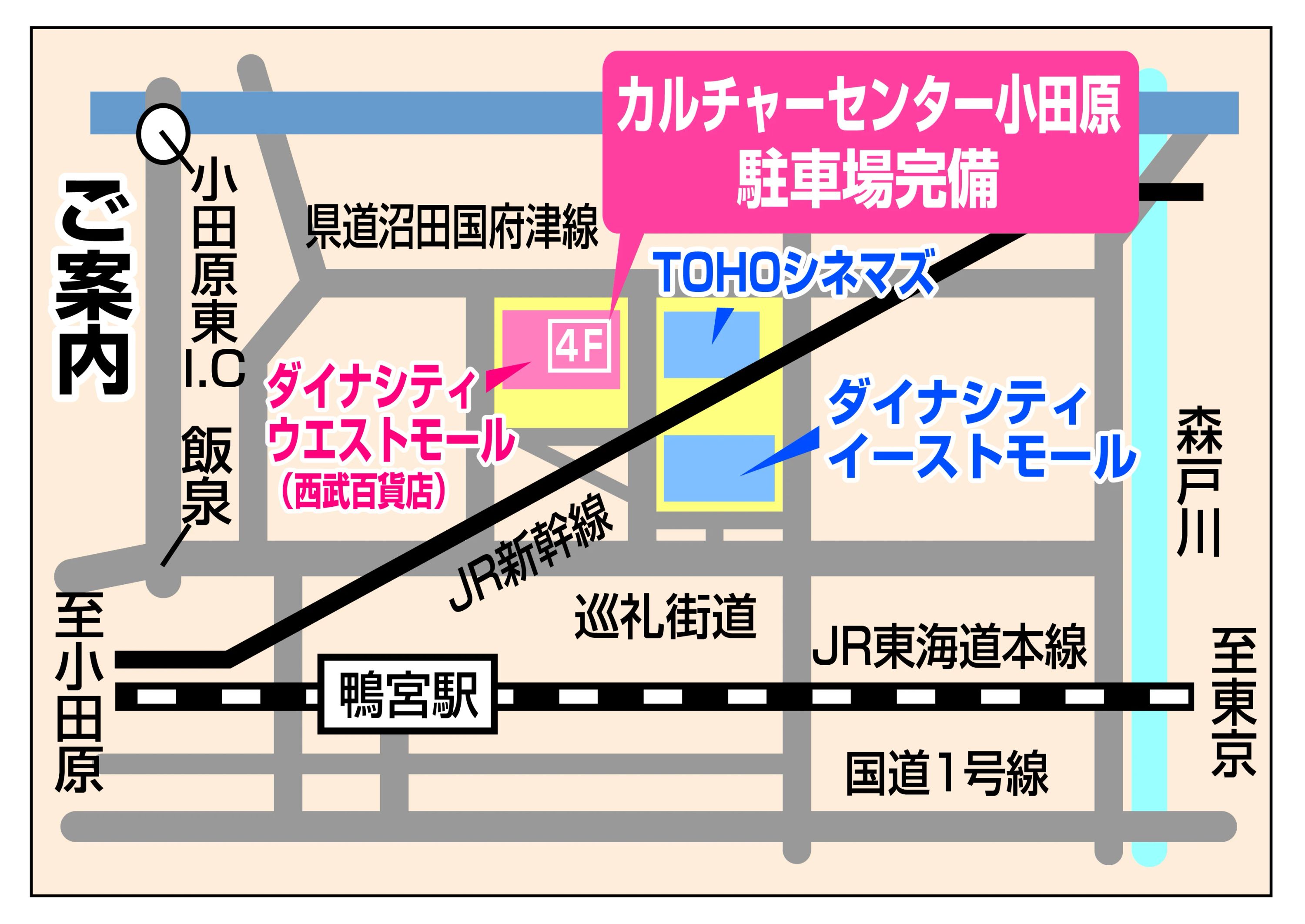 カルチャーセンター ギター カルチャーセンター小田原のサムネイル画像 2