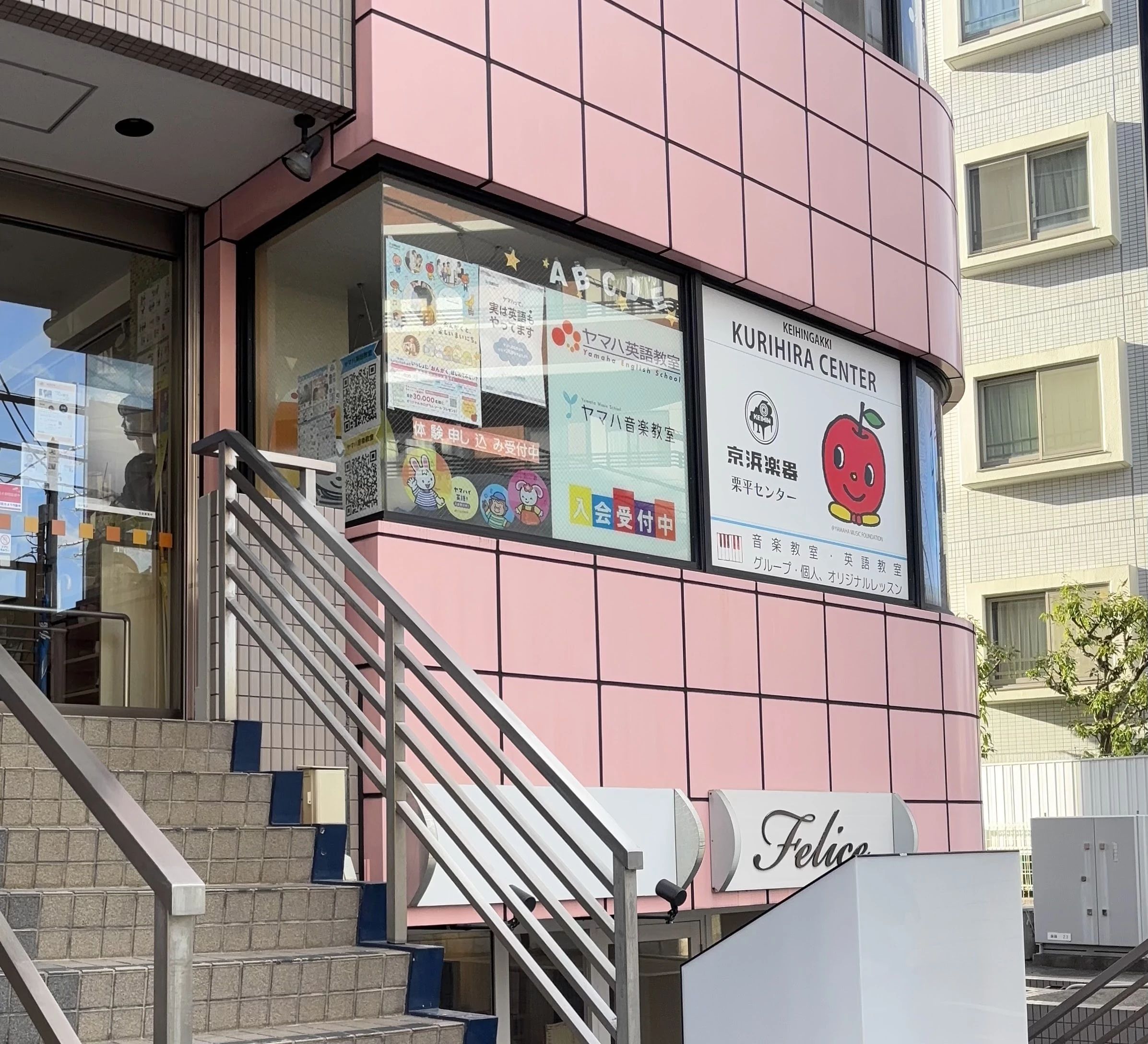 京浜楽器 ギター 栗平センターのメイン画像