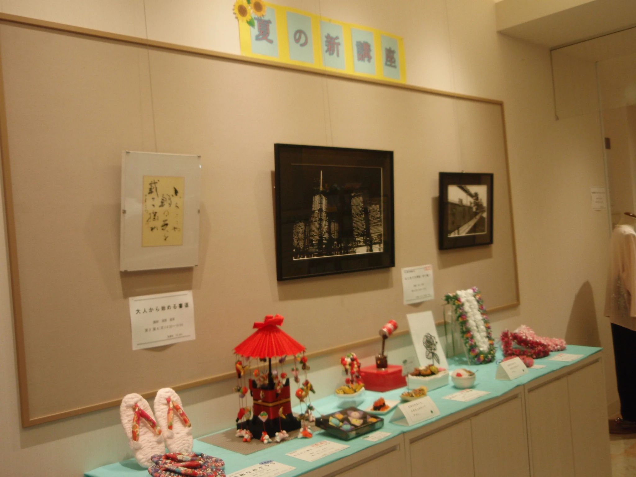 カルチャーセンター ギター 青葉台カルチャープラザのサムネイル画像 2