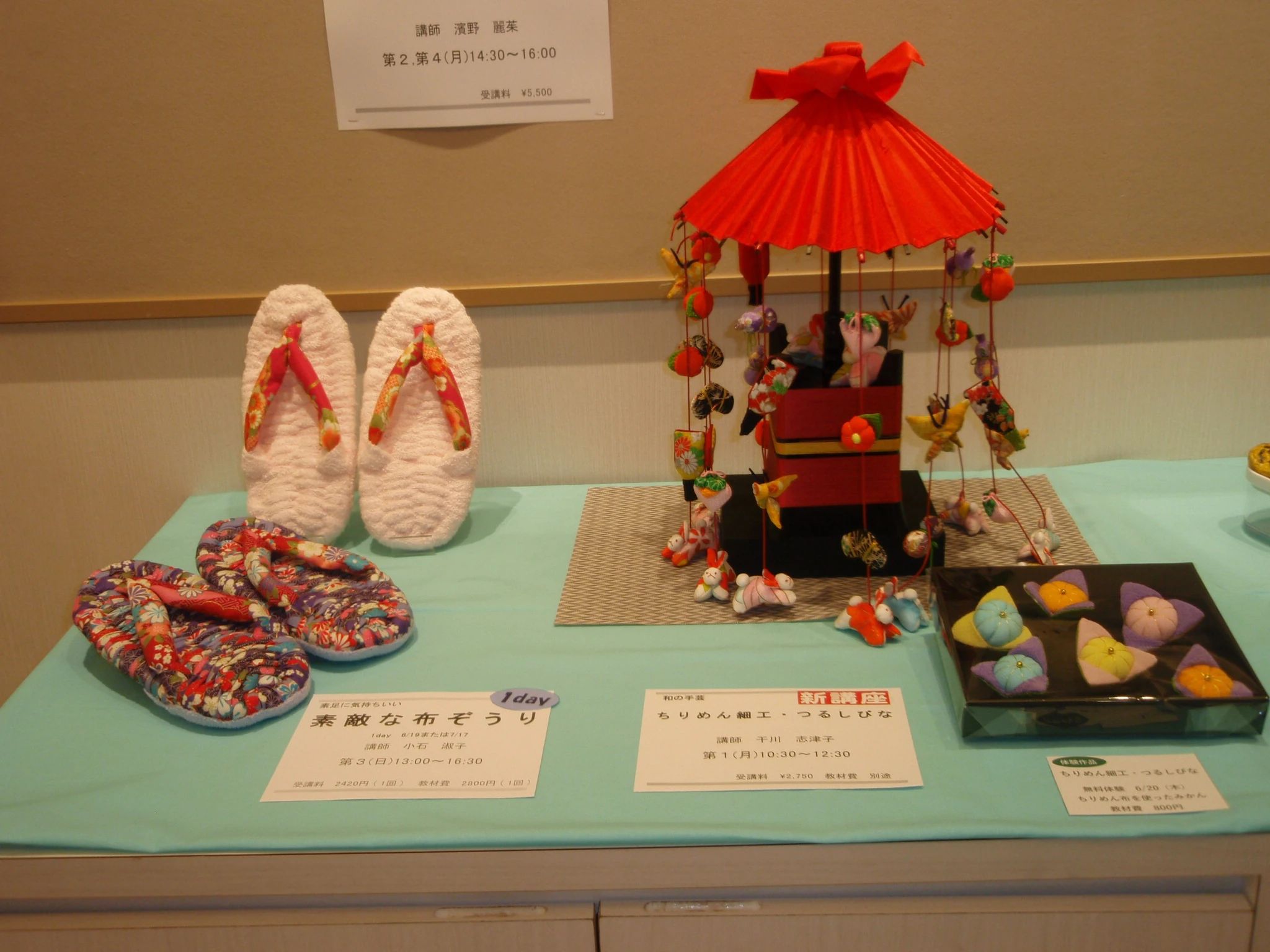 カルチャーセンター ギター 青葉台カルチャープラザのサムネイル画像 5