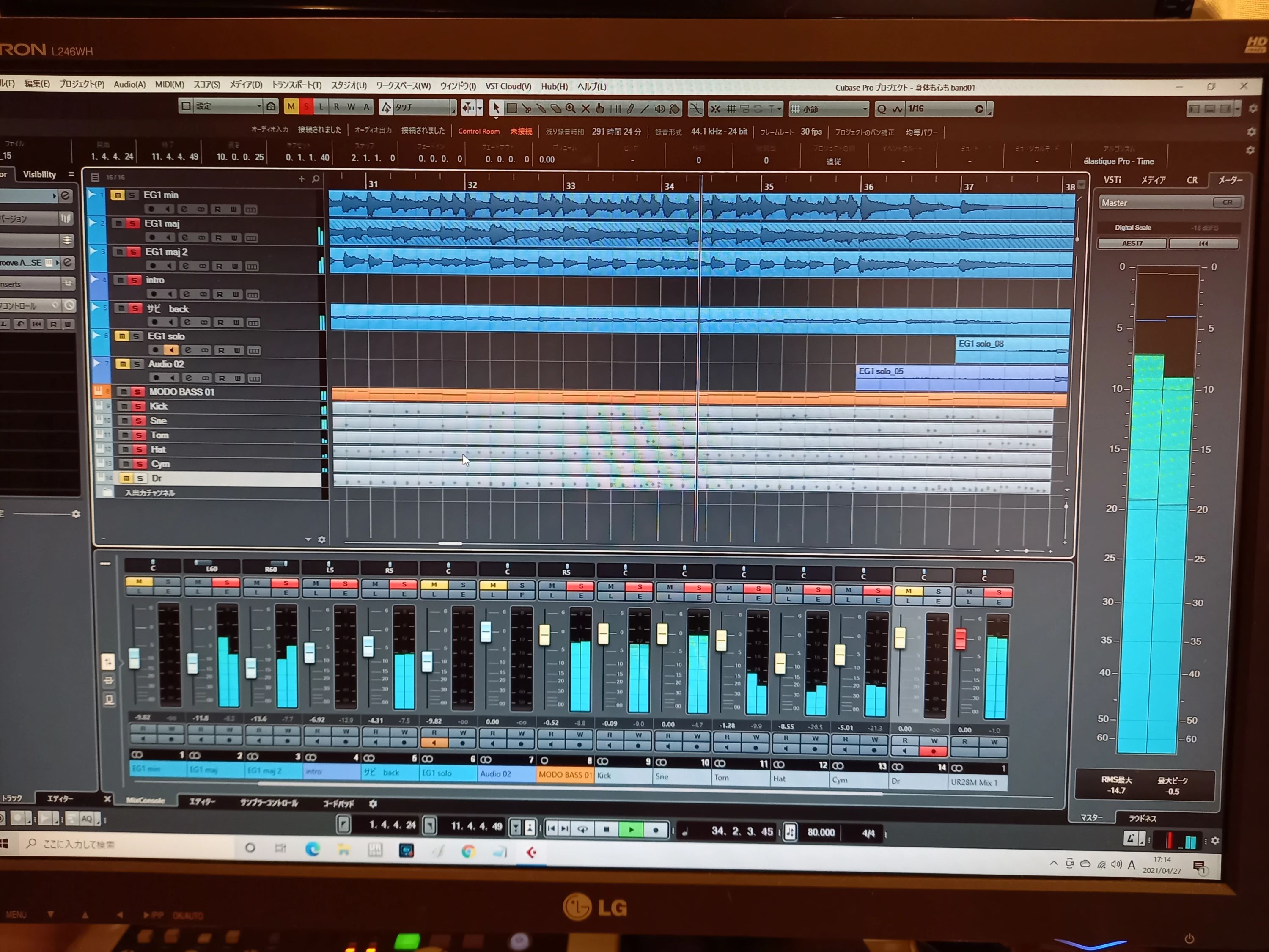 Ogura Guita School(オグラギタースクール) 上の宮教室のサムネイル画像 2