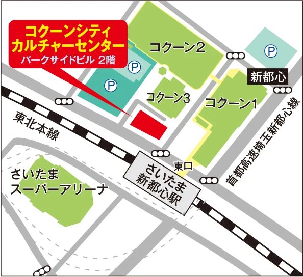 カルチャーセンター ギター コクーンシティカルチャーセンターのサムネイル画像 2