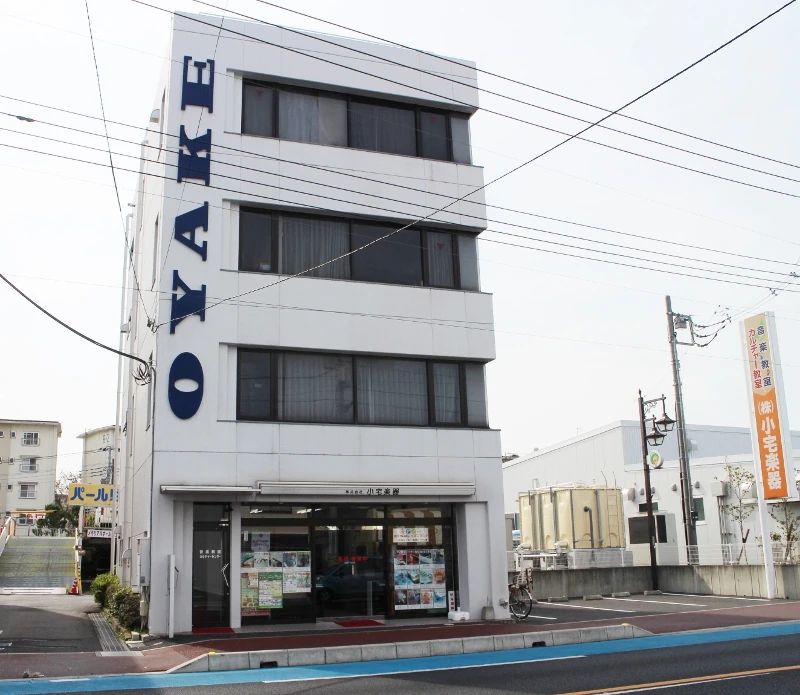 小宅楽器音楽教室 ギター 大場教室のメイン画像