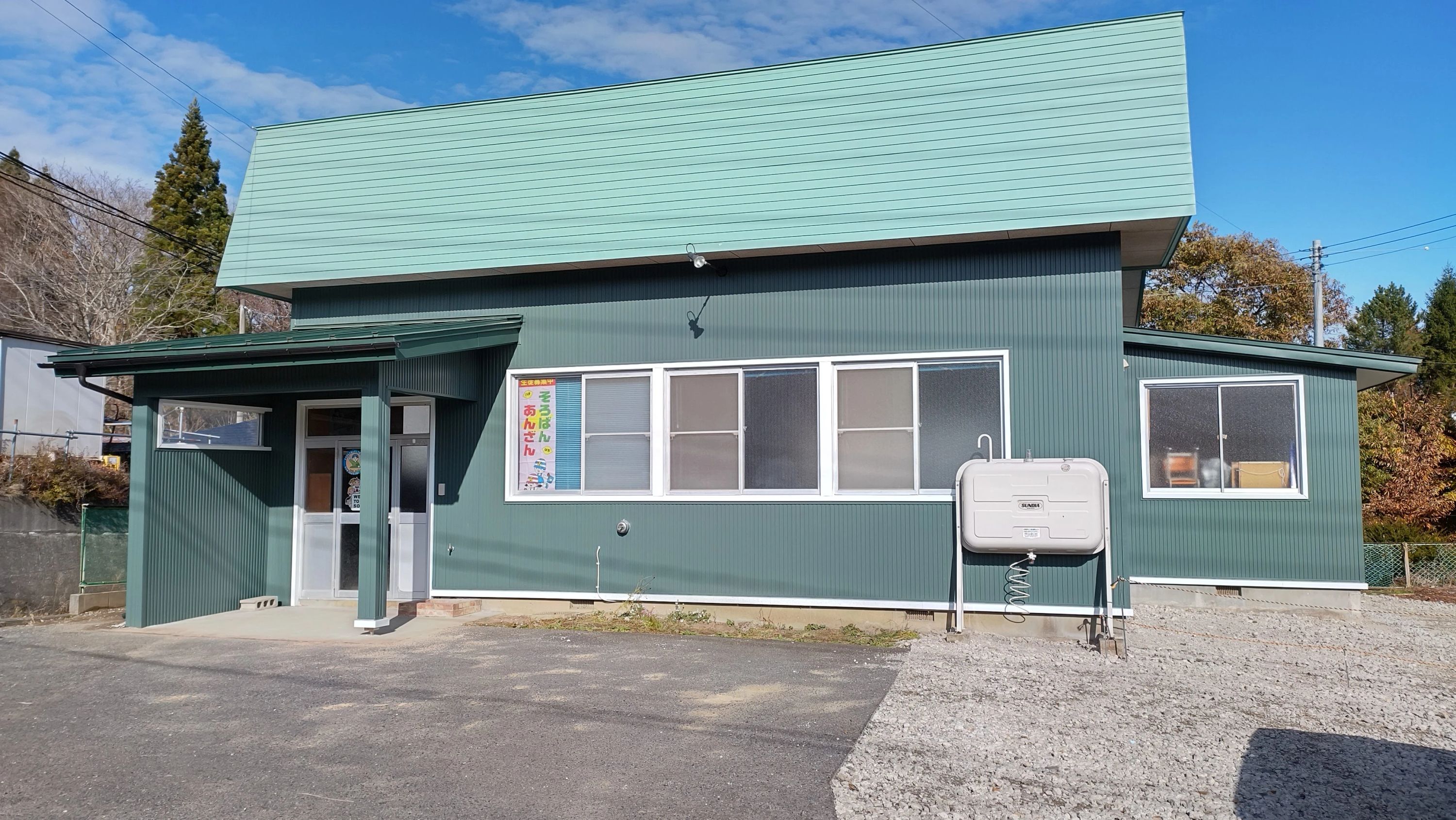 三沢珠算塾古間木教室のメイン画像