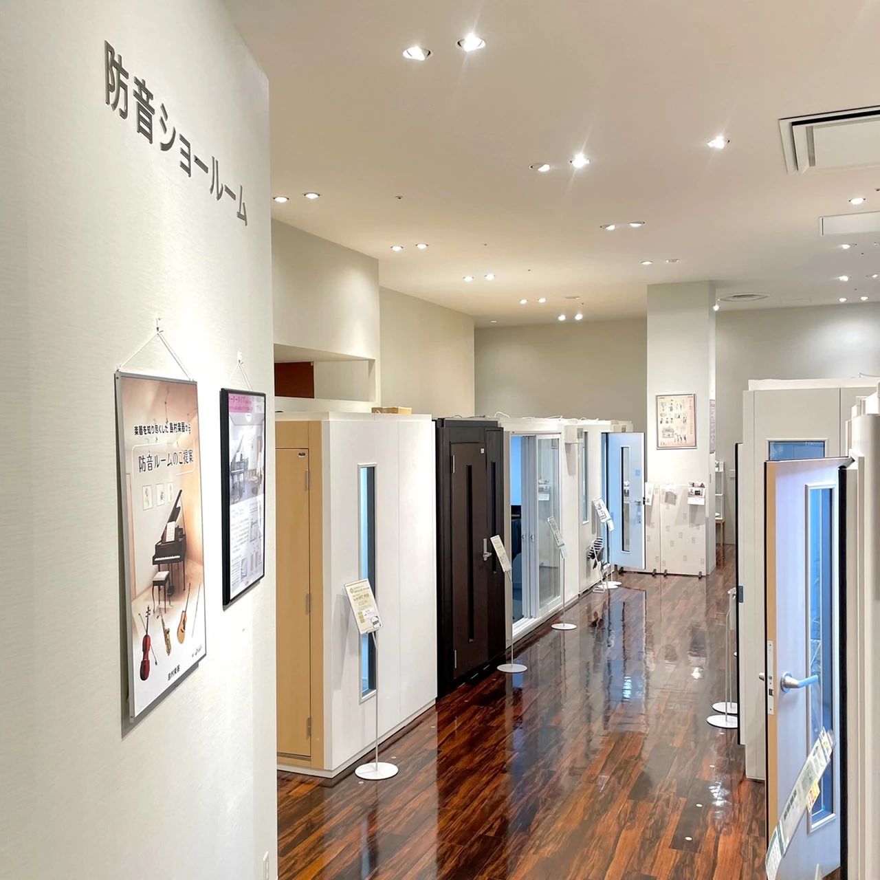 島村楽器 ギター コクーンシティさいたま新都心店のサムネイル画像 4