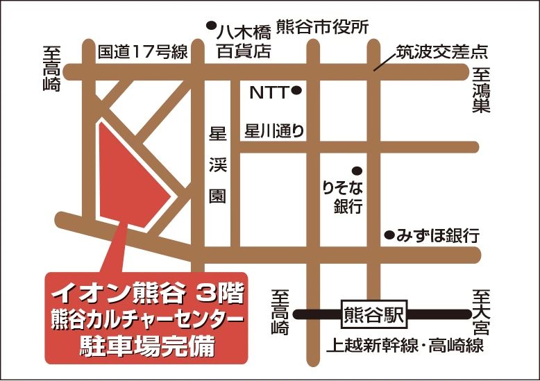 カルチャーセンター ギター 熊谷カルチャーセンターのサムネイル画像 2
