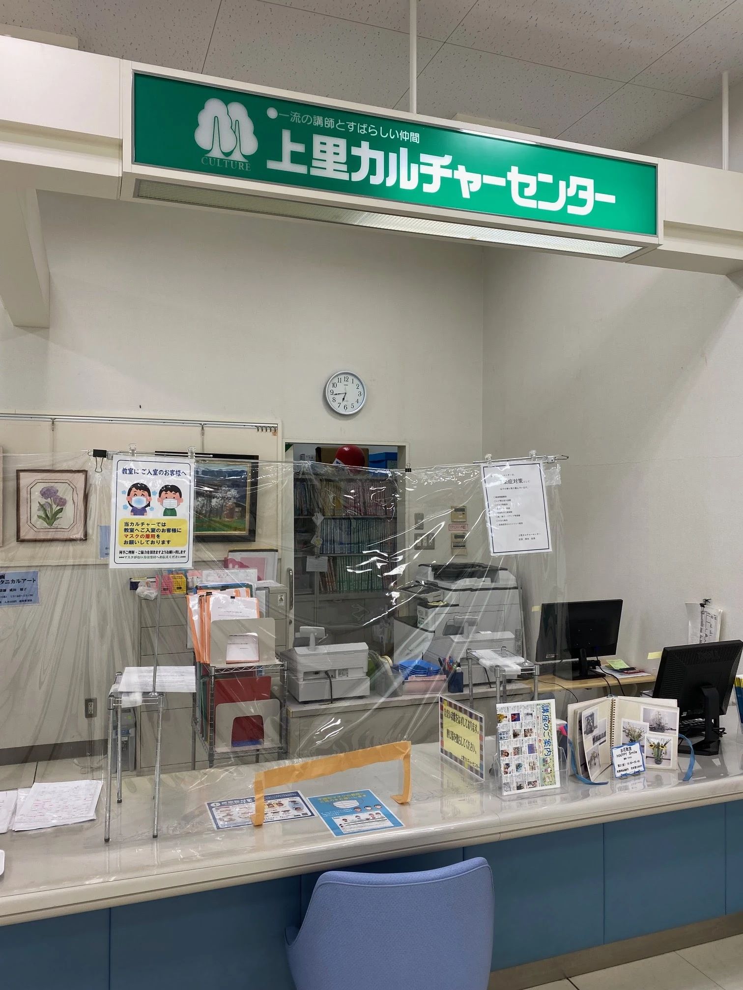 カルチャーセンター ギター 上里カルチャーセンターのサムネイル画像 2