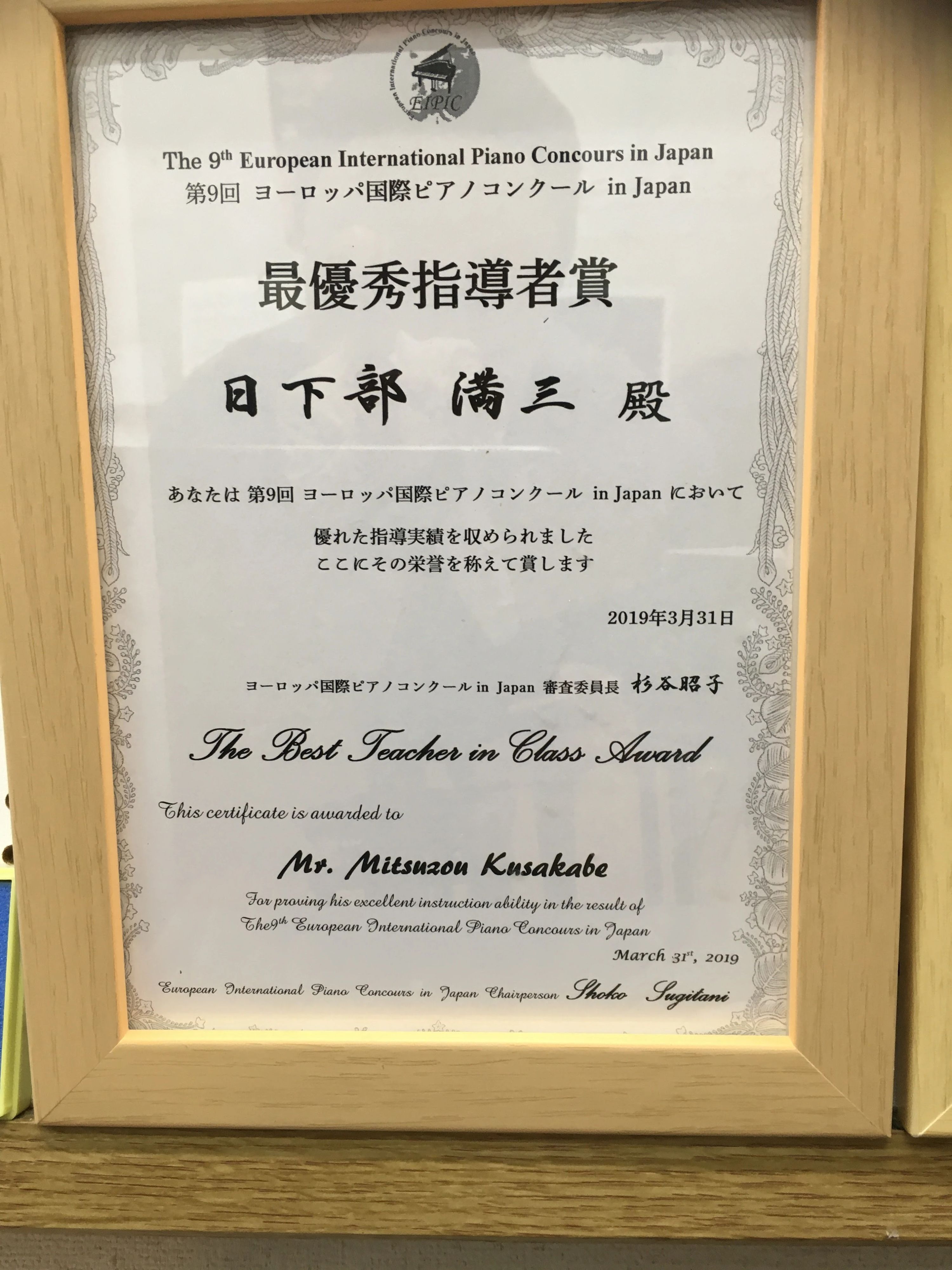 ムジークハウス ギター 日高教室及び武蔵藤沢教室のメイン画像