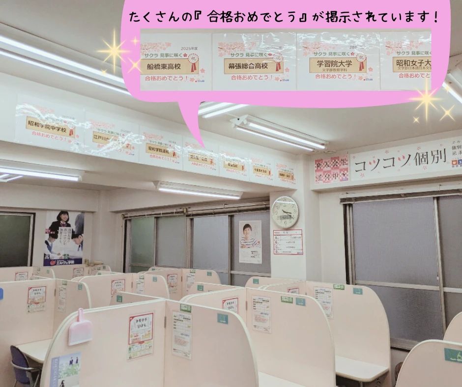 el Guitar School(エルギタースクール) 西船橋教室のメイン画像