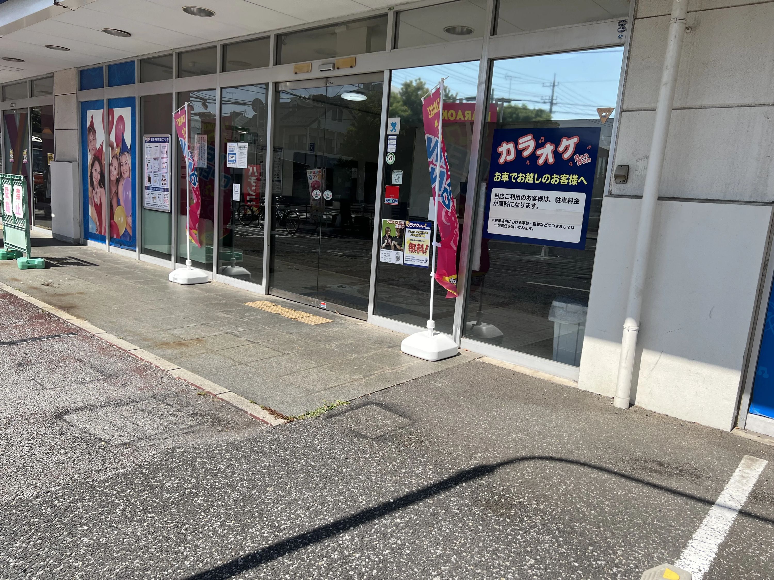 セレクトーン ギター カラオケBanBan柏高田店のサムネイル画像 3
