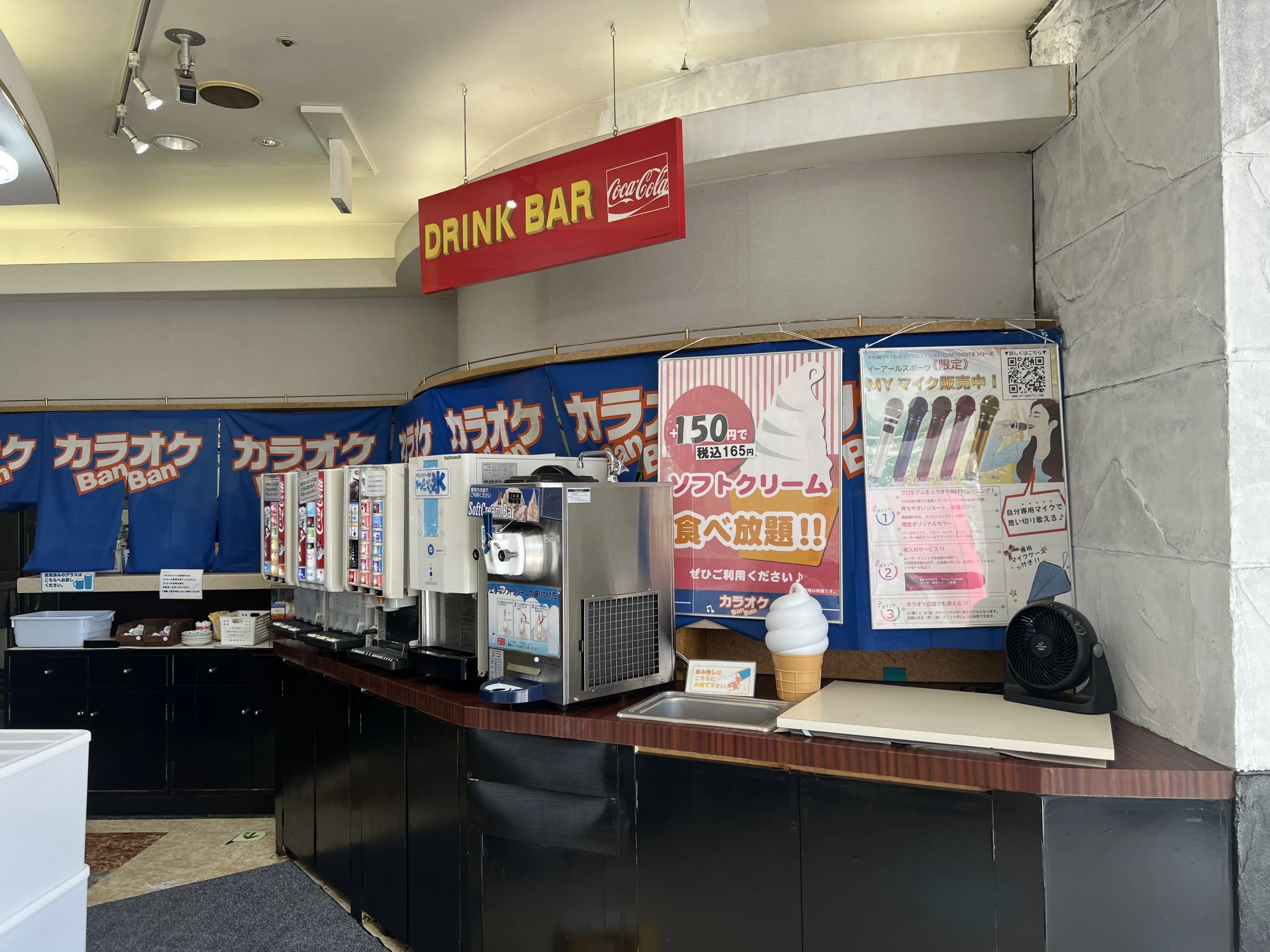 セレクトーン ギター カラオケBanBan柏高田店のサムネイル画像 4