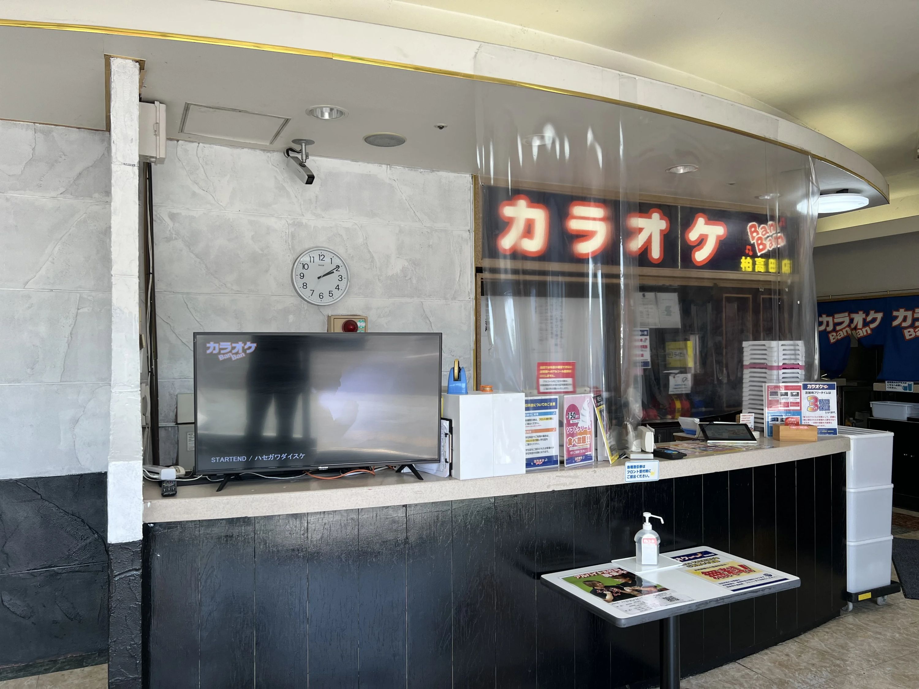 セレクトーン ギター カラオケBanBan柏高田店のサムネイル画像 5