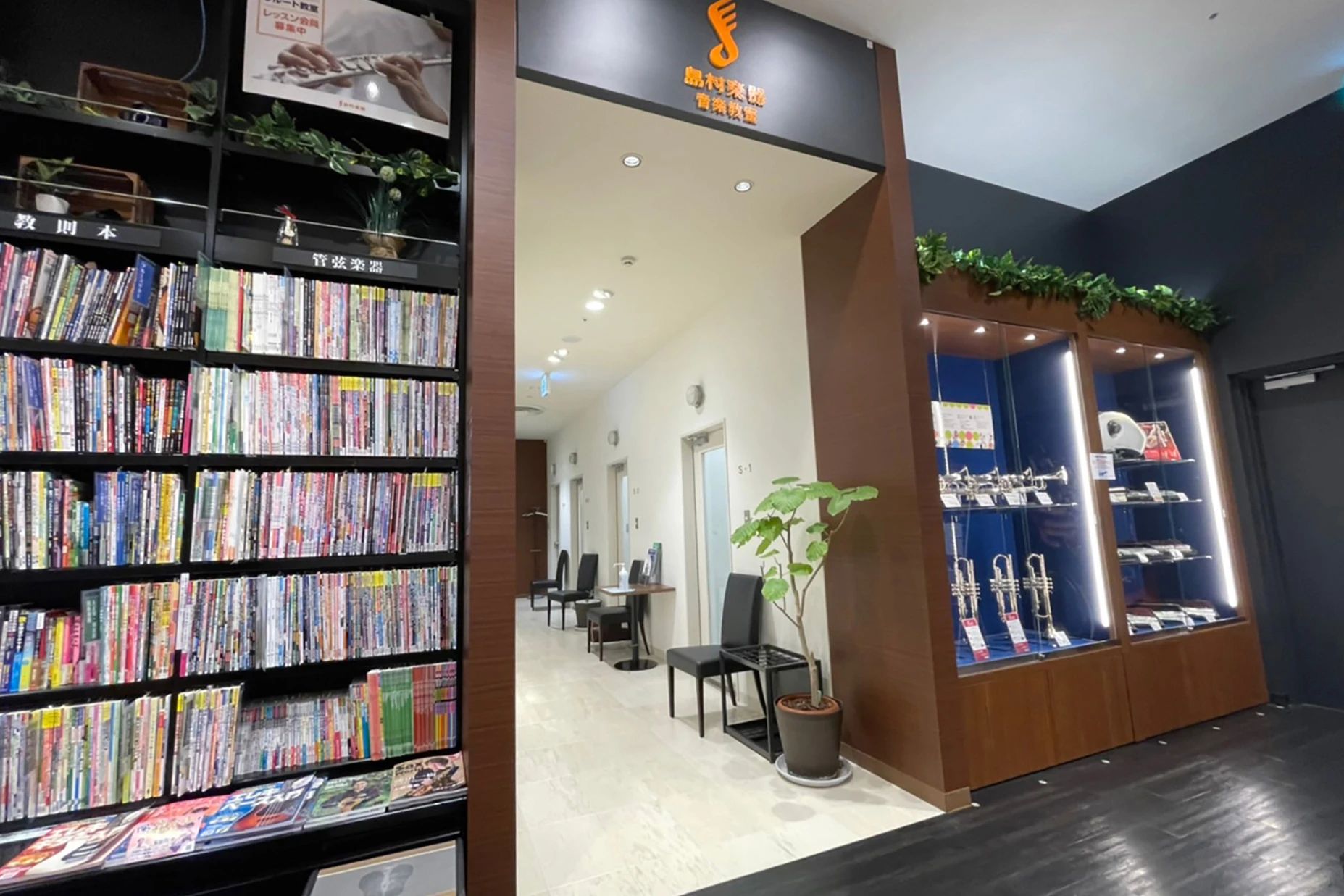 島村楽器 ギター セブンパークアリオ柏店のメイン画像