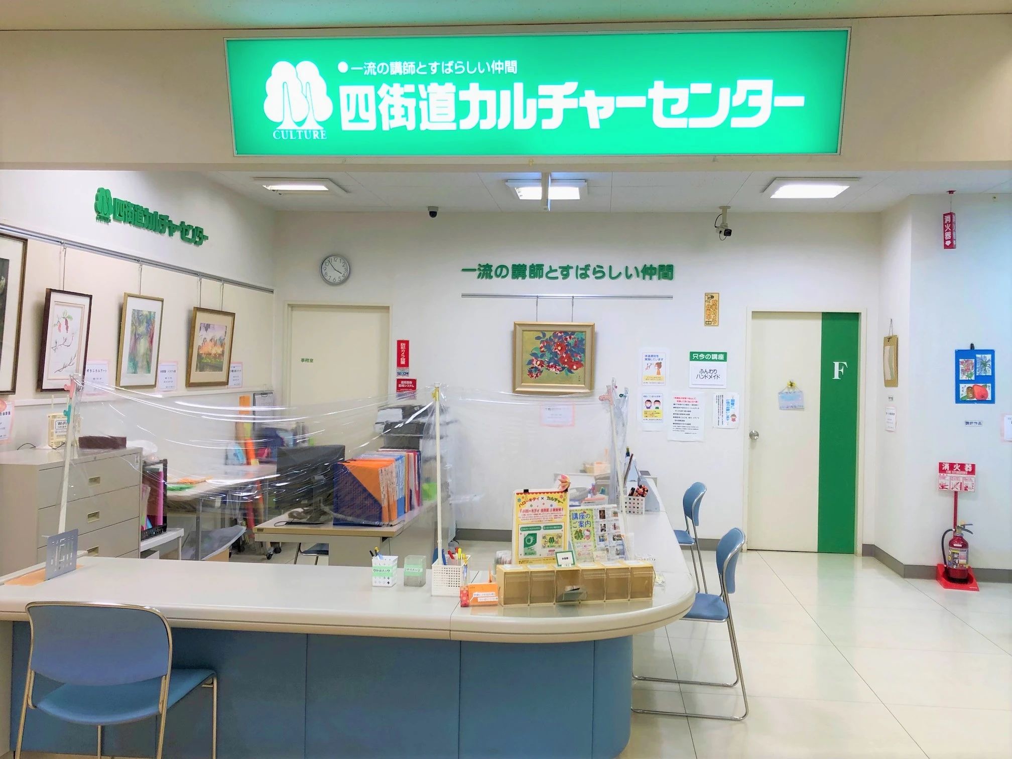 カルチャーセンター ギター 四街道カルチャーセンターのメイン画像