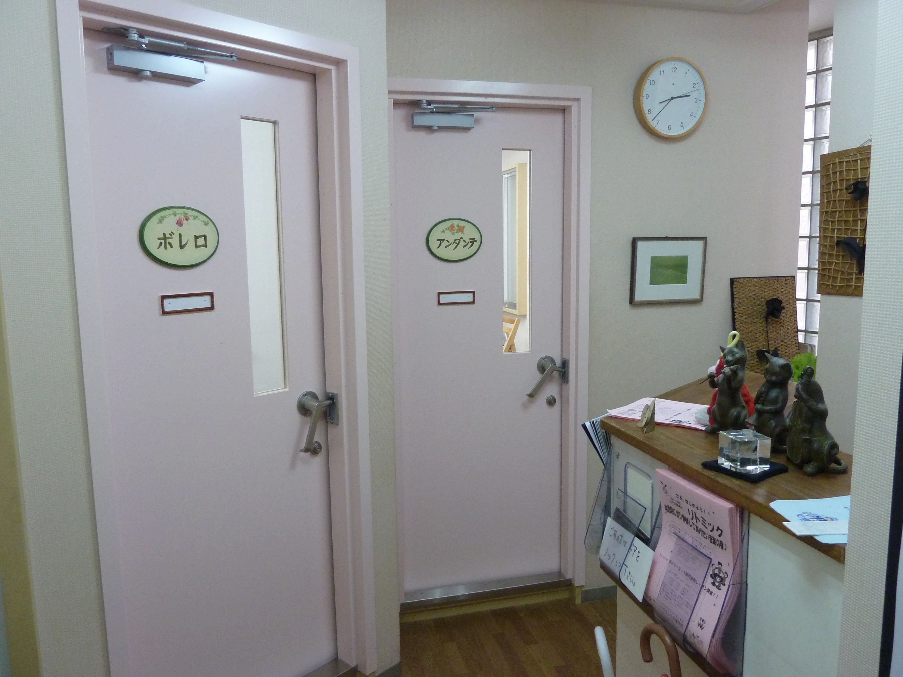 ベルカント音楽学院 ギター 柏教室のサムネイル画像 3